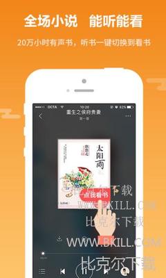 亿宝娱乐app